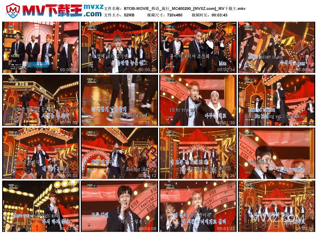 BTOB-MOVIE_韩语_流行_MC400290